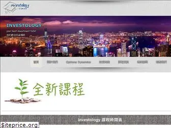 investology.com.hk