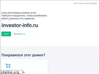 investor-info.ru