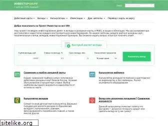 investor100.ru