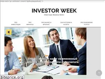 investorweek.ru