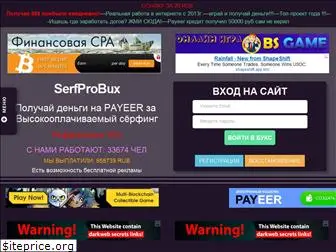 investprobux.ru