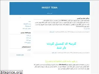 investteamnew.blogfa.com