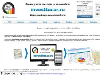 investtocar.ru