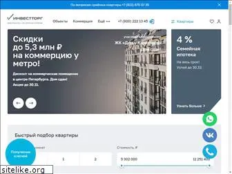 investtorg.ru