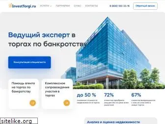 investtorgi.ru