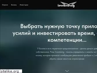 investwing.co