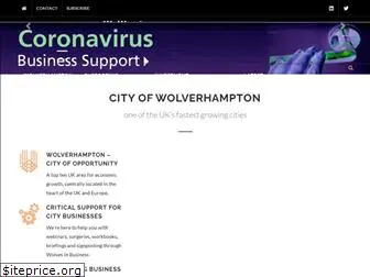 investwolverhampton.com