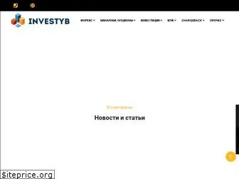 investyb.com