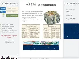 invfast.ru thumbnail