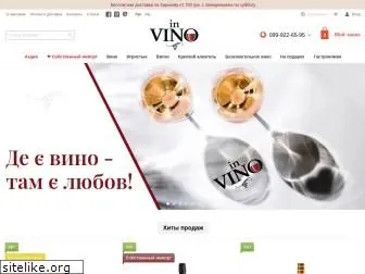 invino.com.ua