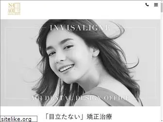 invisalign.nagoya