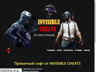 invisible-cheats.com