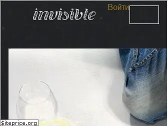 invisible.ru