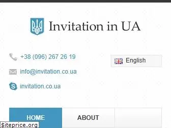 invitation.co.ua