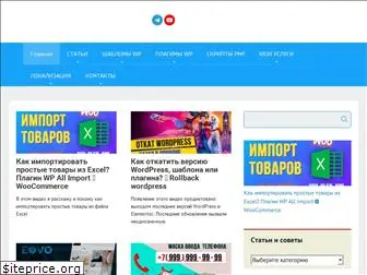 inwebpress.ru