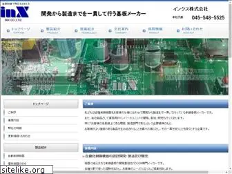 inx-co.jp