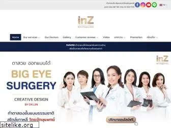 inz-clinic.com