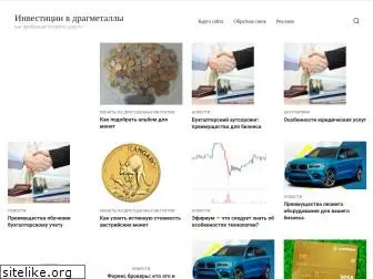 inzoloto.ru