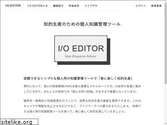 io-editor.com