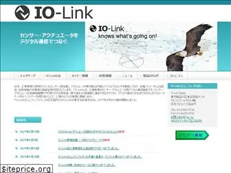 io-link.jp