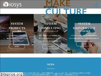 io-sys.co.jp