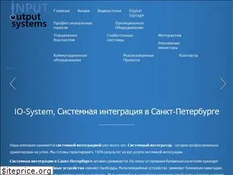io-system.ru