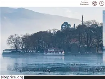 ioannina.gr