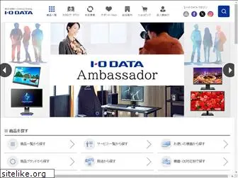 iodata.co.jp