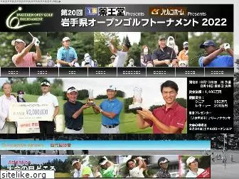 iogolf.jp