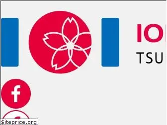 ioi2018.jp