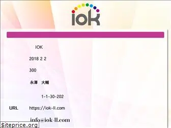 iok-ll.com