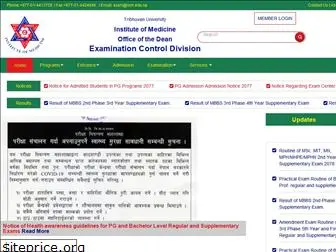 iomexam.edu.np