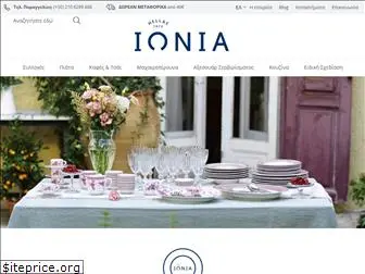 ionia.gr