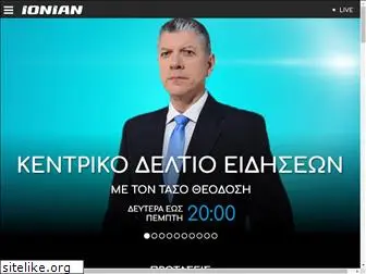 ioniantv.gr