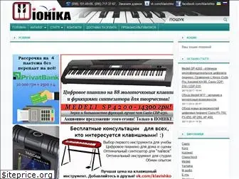 ionika.com.ua