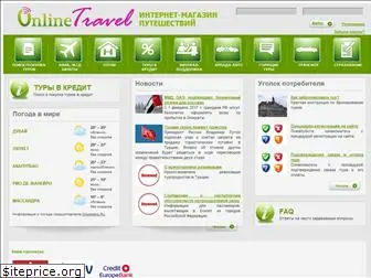 ionline.travel