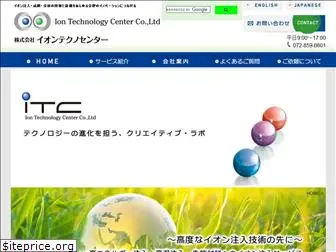 iontc.co.jp