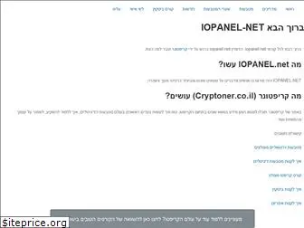 iopanel.net