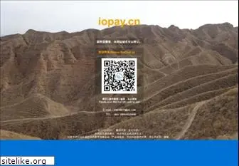 iopay.cn