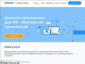 ios-apps.ru