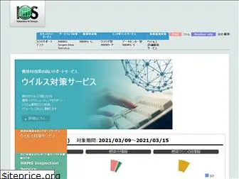 ios-corp.co.jp