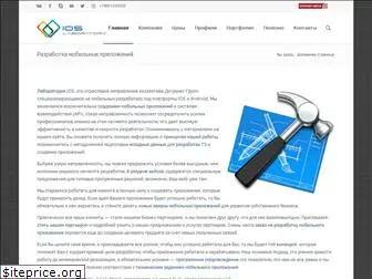 ios-lab.ru