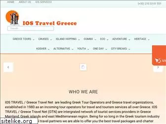 iostravel.gr