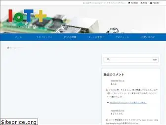 iot-plus.net