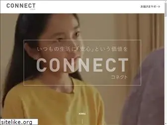 iotconnect.jp