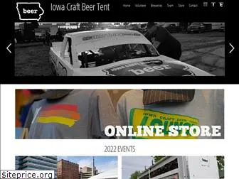 iowacraftbeertent.com