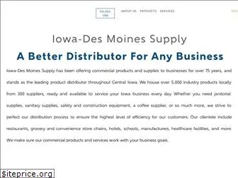 iowadesmoinessupply.com