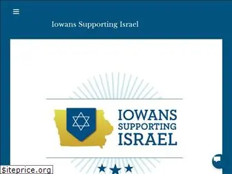 iowanssupportingisrael.com