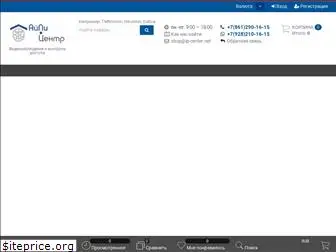 ip-center.net