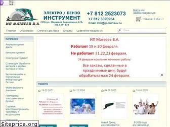 ip-matveev.ru